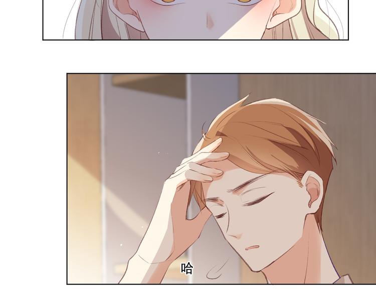 调整情绪(1/4)-第10话