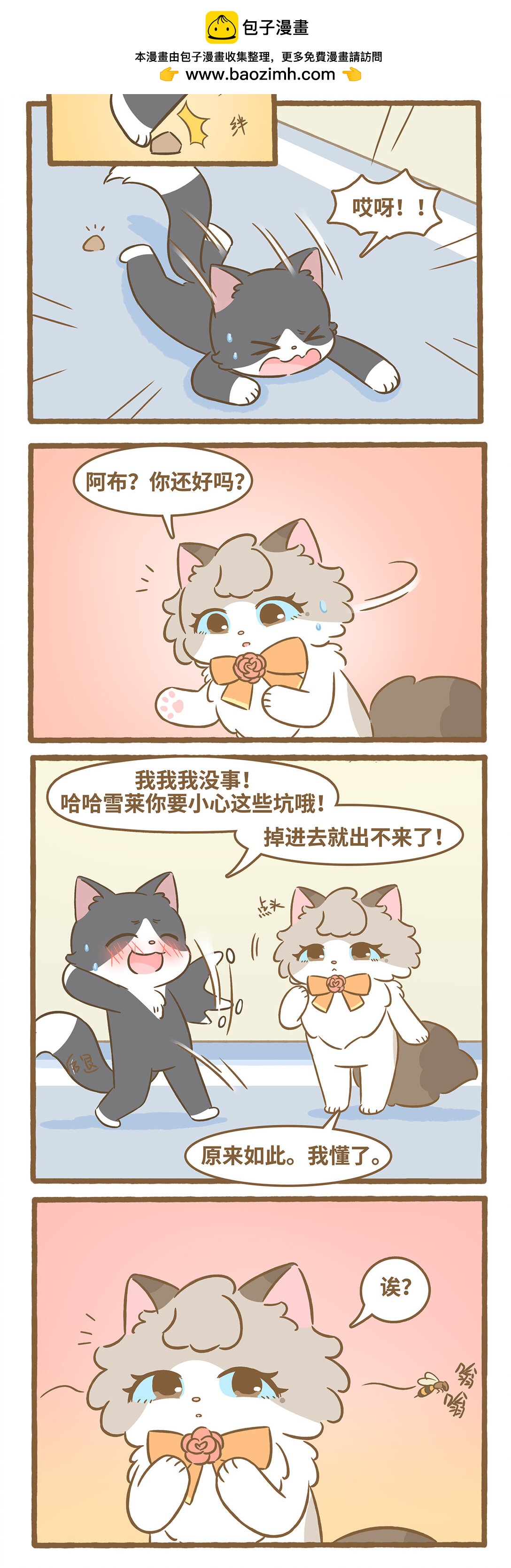 104 第104话 外面的世界-第124话