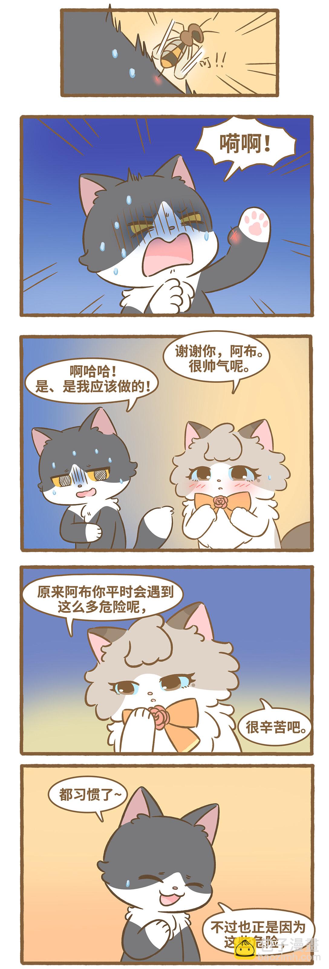 104 第104话 外面的世界-第124话