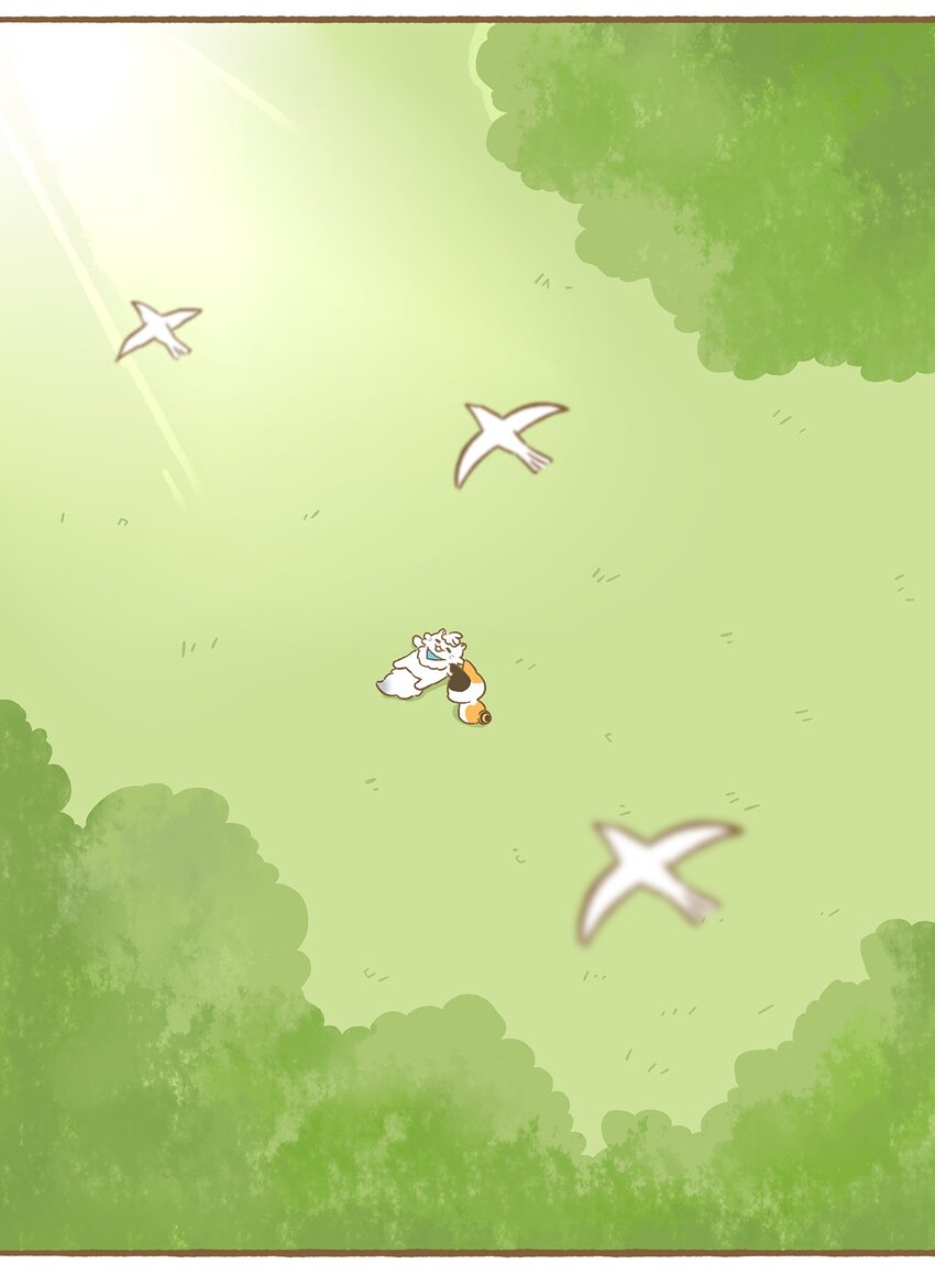 愛上我的小可愛 - 14 第14話 - 1