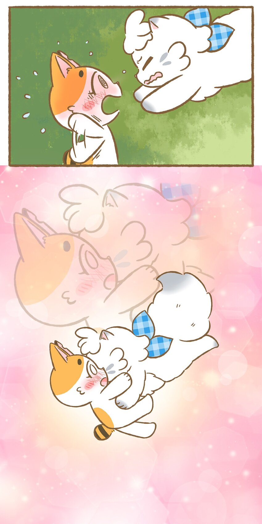 愛上我的小可愛 - 16 第16話 - 1