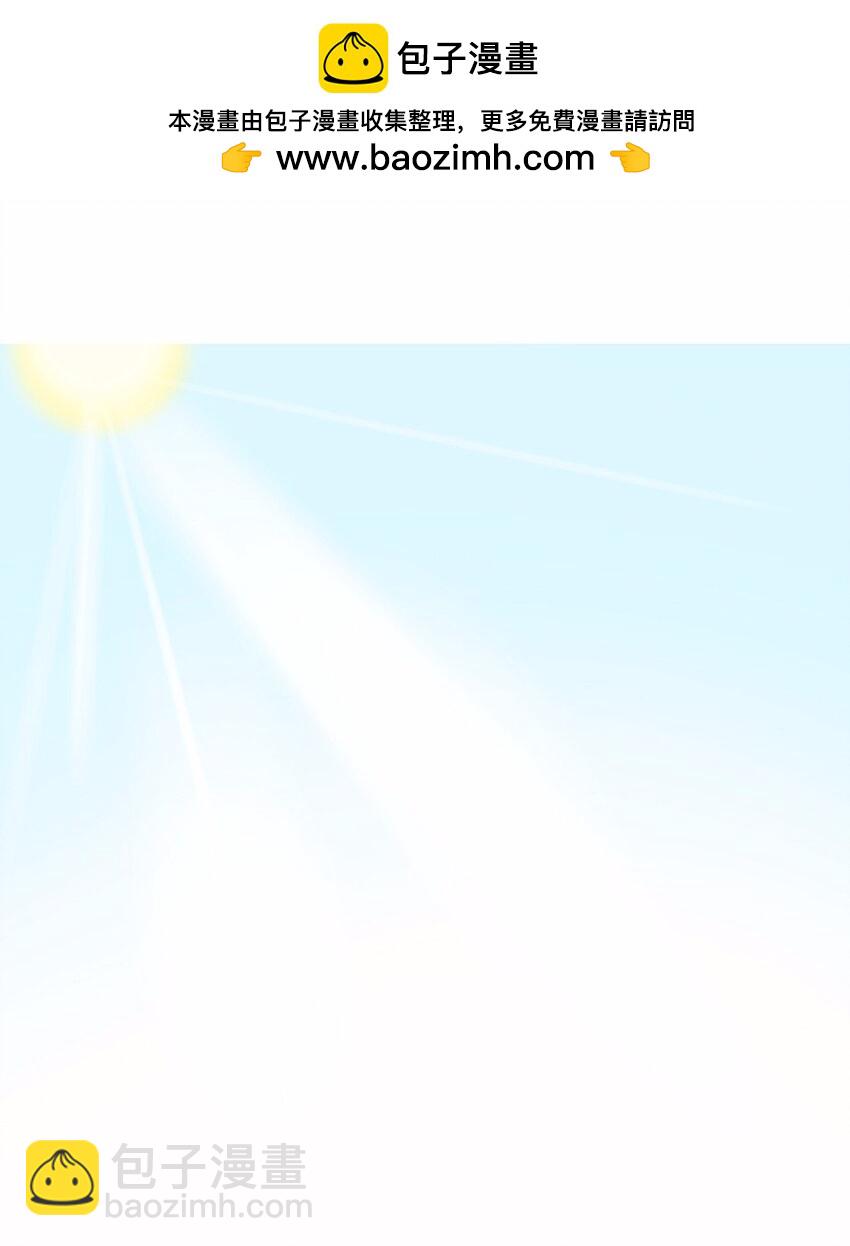 愛上我的小可愛 - 44 第44話 西瓜塊VS西瓜汁 - 2