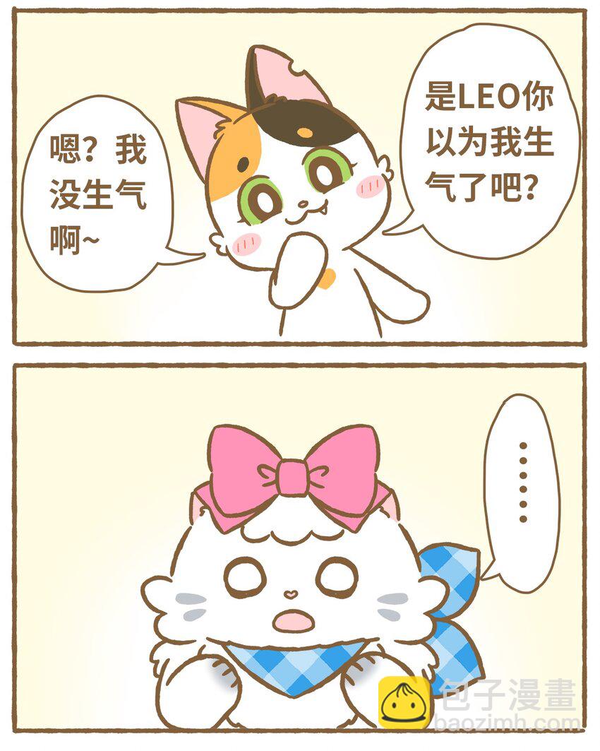 愛上我的小可愛 - 06 第6話 - 2