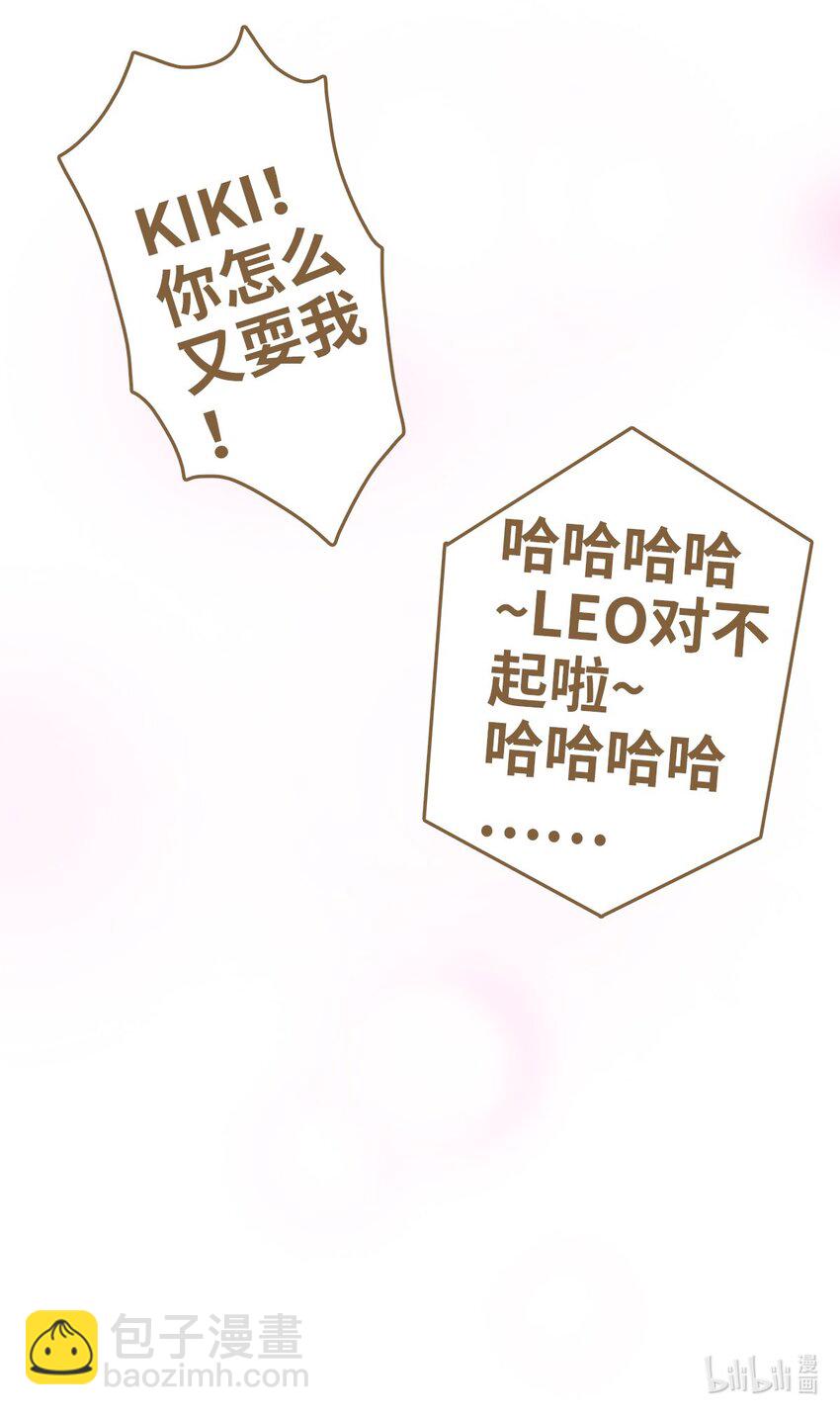 愛上我的小可愛 - 06 第6話 - 3