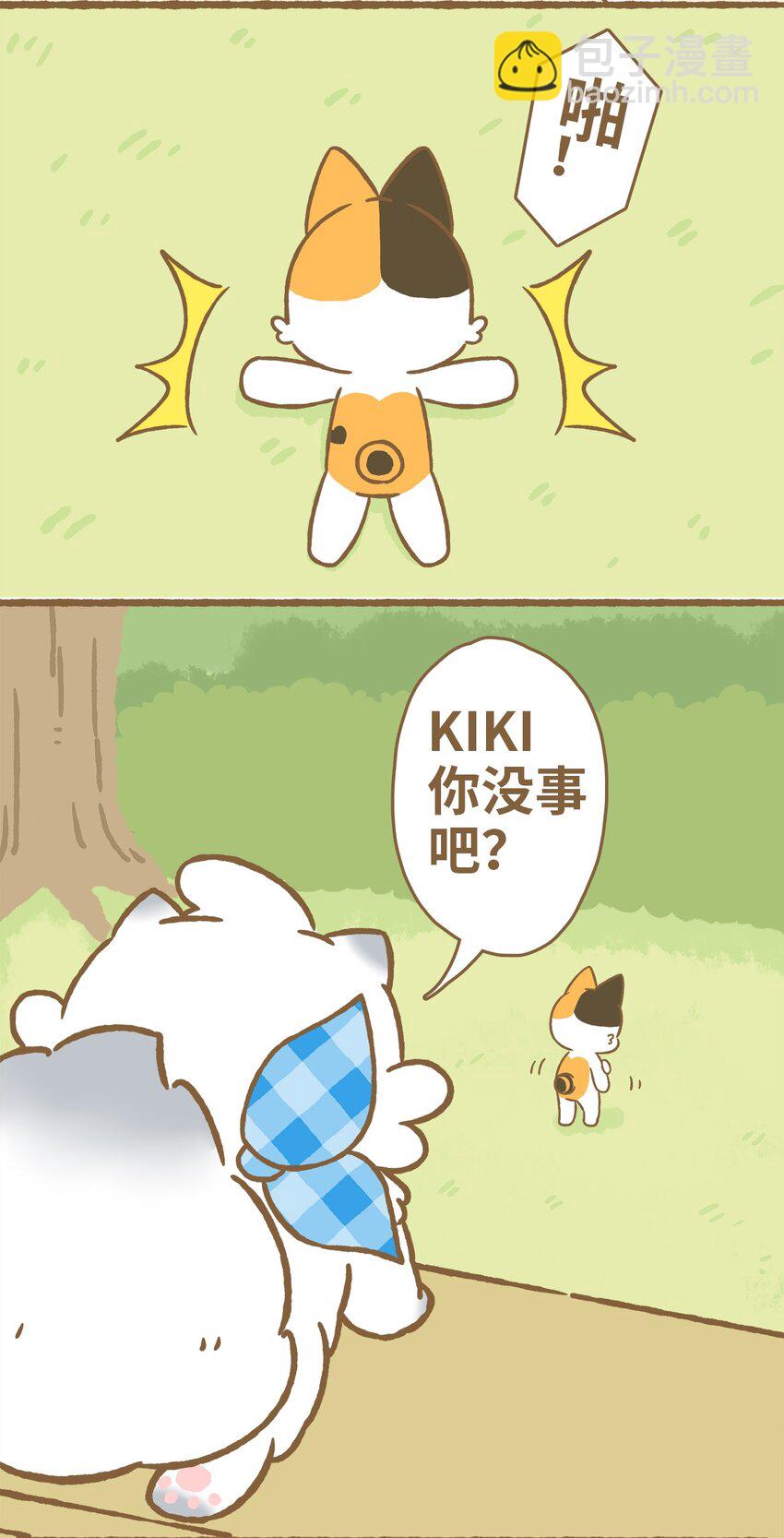 愛上我的小可愛 - 06 第6話 - 4