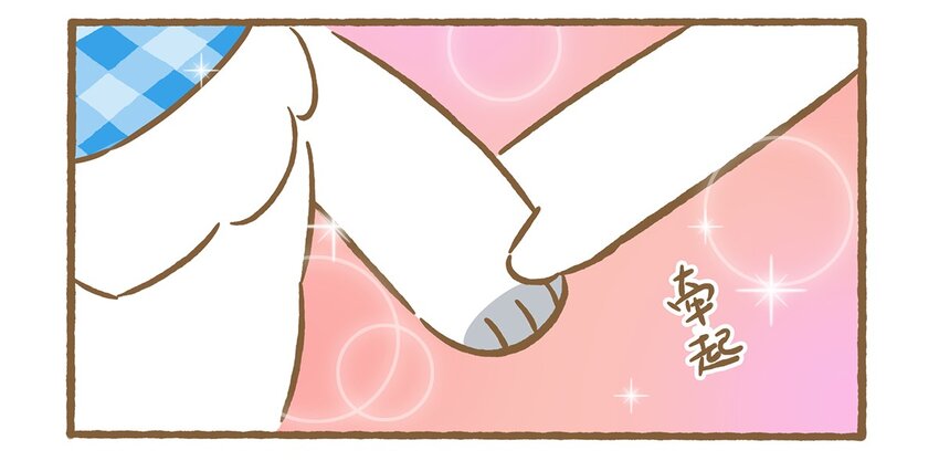 愛上我的小可愛 - 60 第60話 看不見 - 6