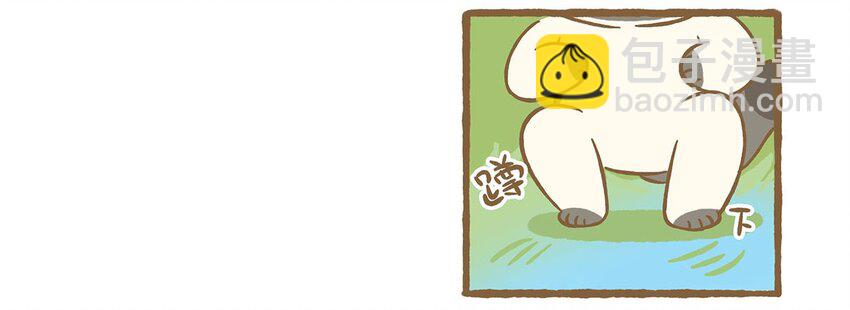 愛上我的小可愛 - 62 第62話 一起睡 - 4