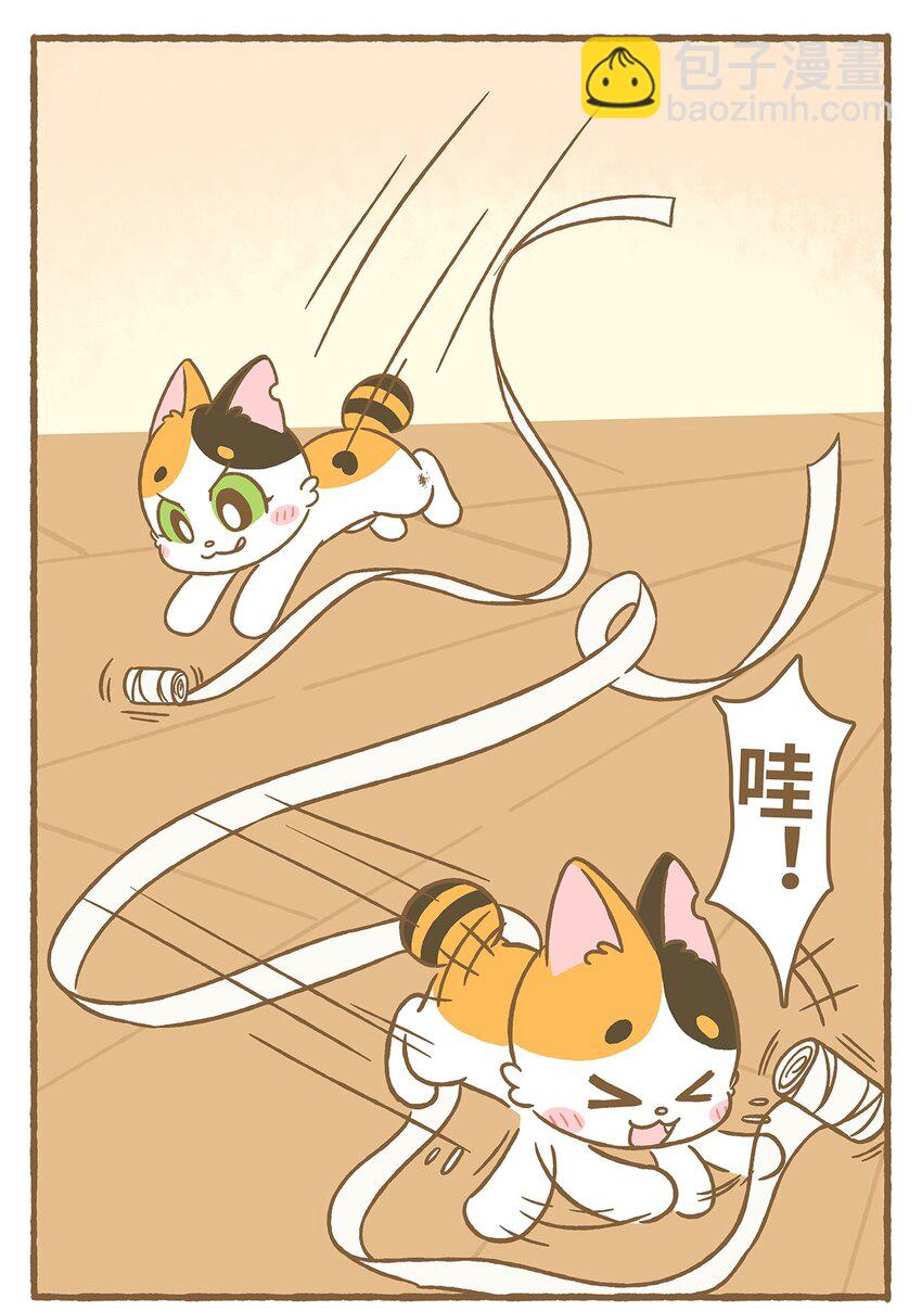 愛上我的小可愛 - 08 第8話 - 2