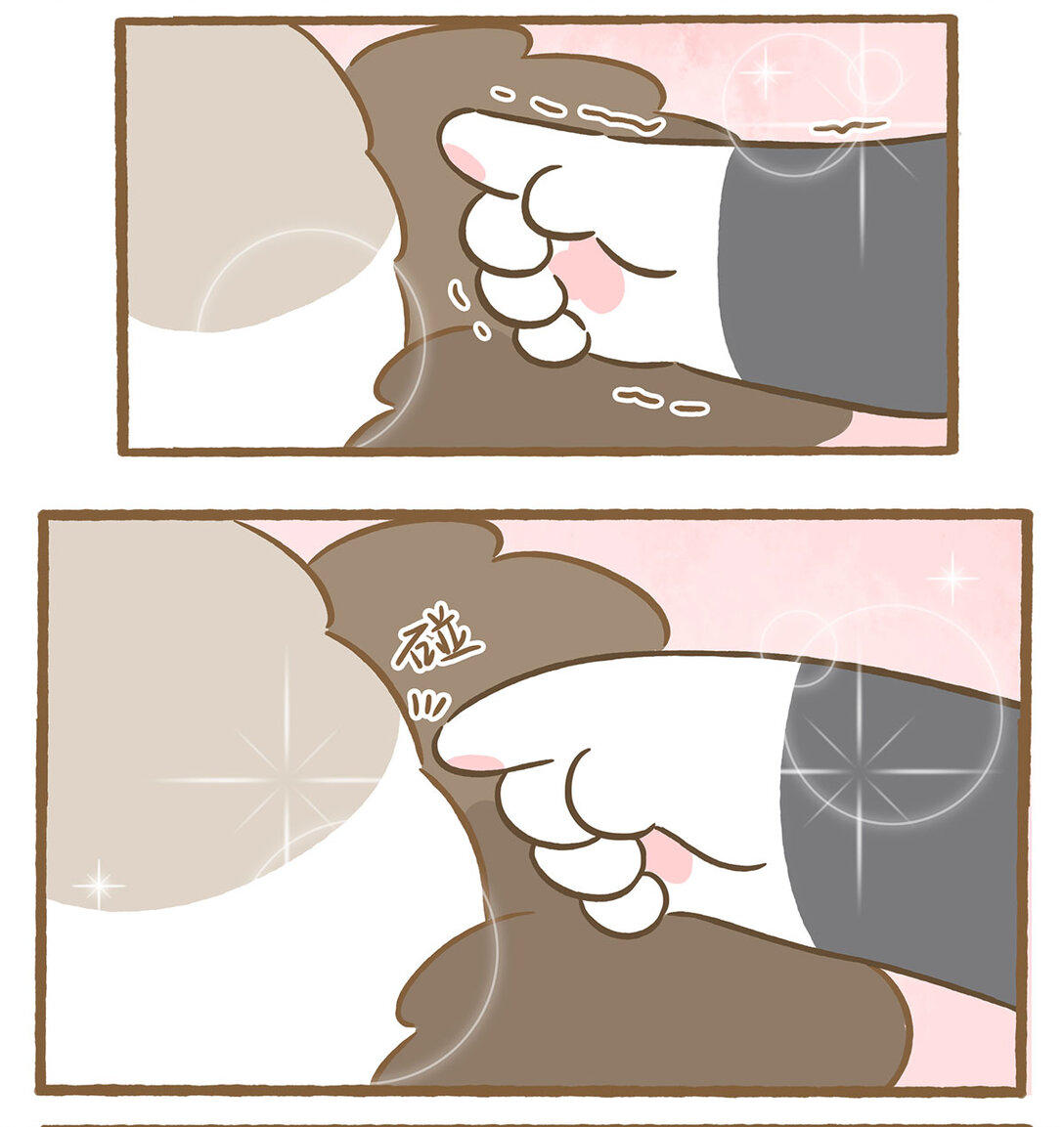 愛上我的小可愛 - 80 第80話 睡着的雪萊 - 1