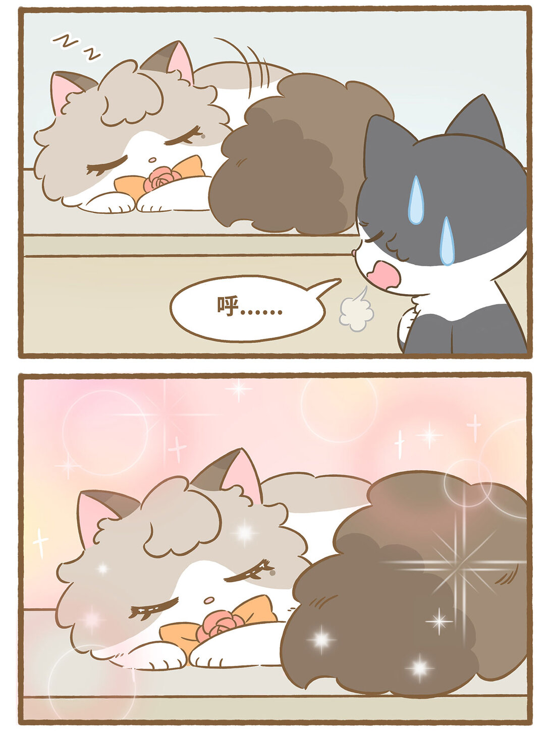 愛上我的小可愛 - 80 第80話 睡着的雪萊 - 4