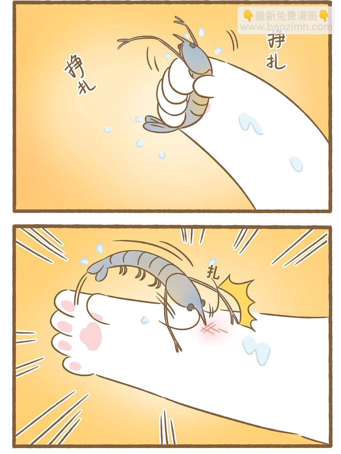 愛上我的小可愛 - 90 第90話 刺傷手 - 3