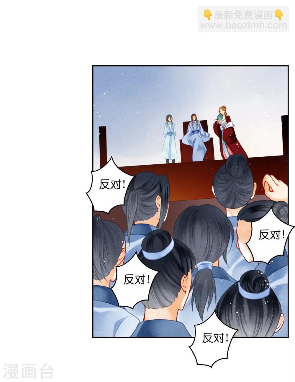 第101话 打造网红第一步！-第102话