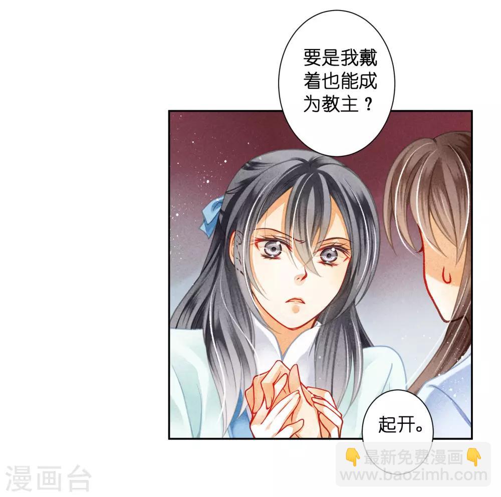 第101话 打造网红第一步！-第102话