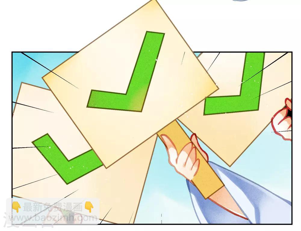 第103话 即使是奴才也不能这样折辱！-第104话