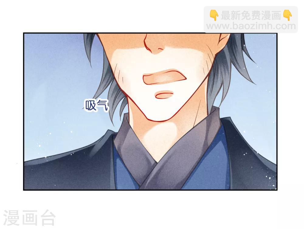 第103话 即使是奴才也不能这样折辱！-第104话