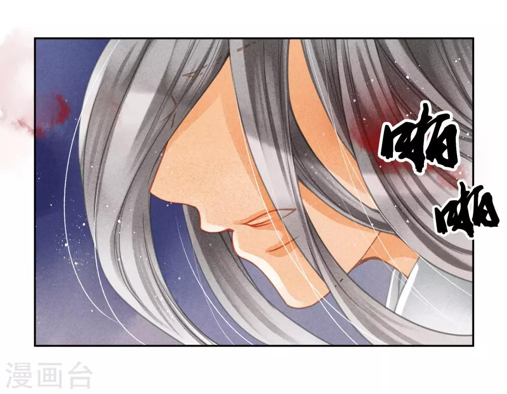 第103话 即使是奴才也不能这样折辱！-第104话