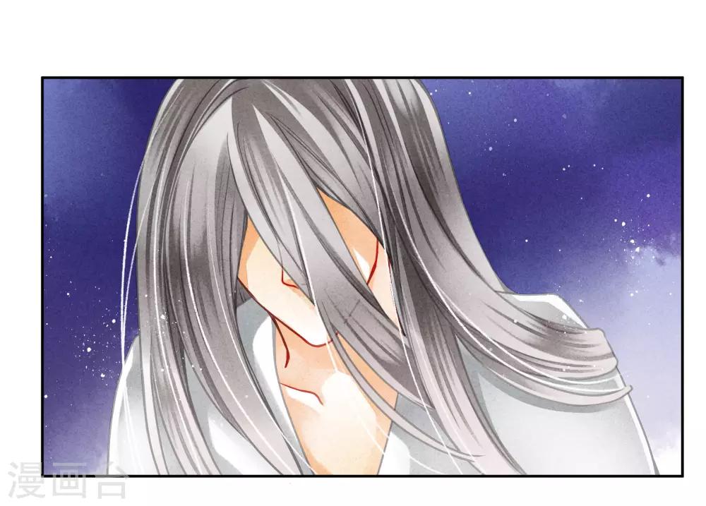 第103话 即使是奴才也不能这样折辱！-第104话