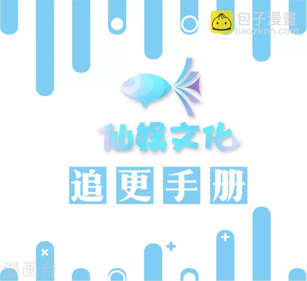 第103话 即使是奴才也不能这样折辱！-第104话