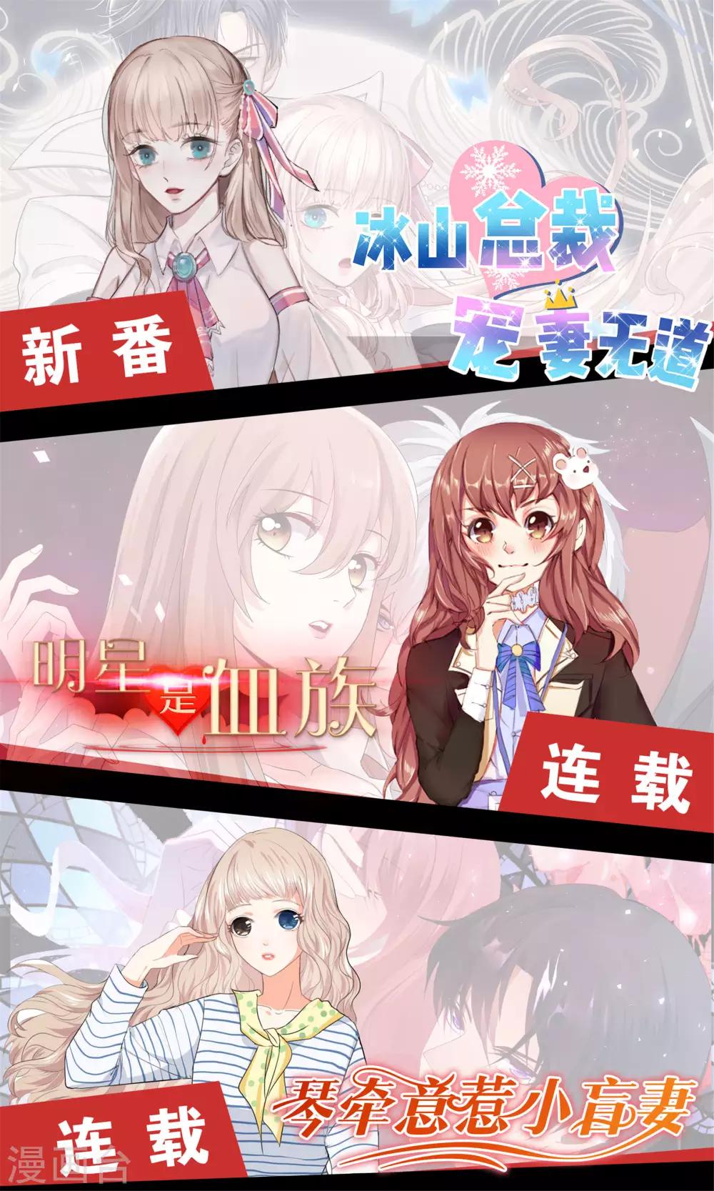 第103话 即使是奴才也不能这样折辱！-第104话