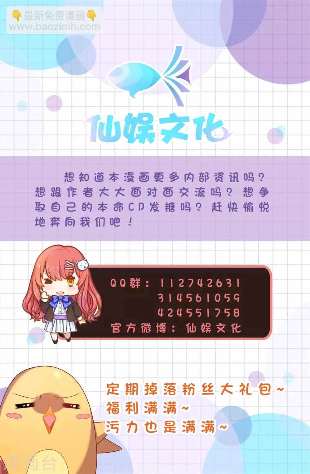 第103话 即使是奴才也不能这样折辱！-第104话