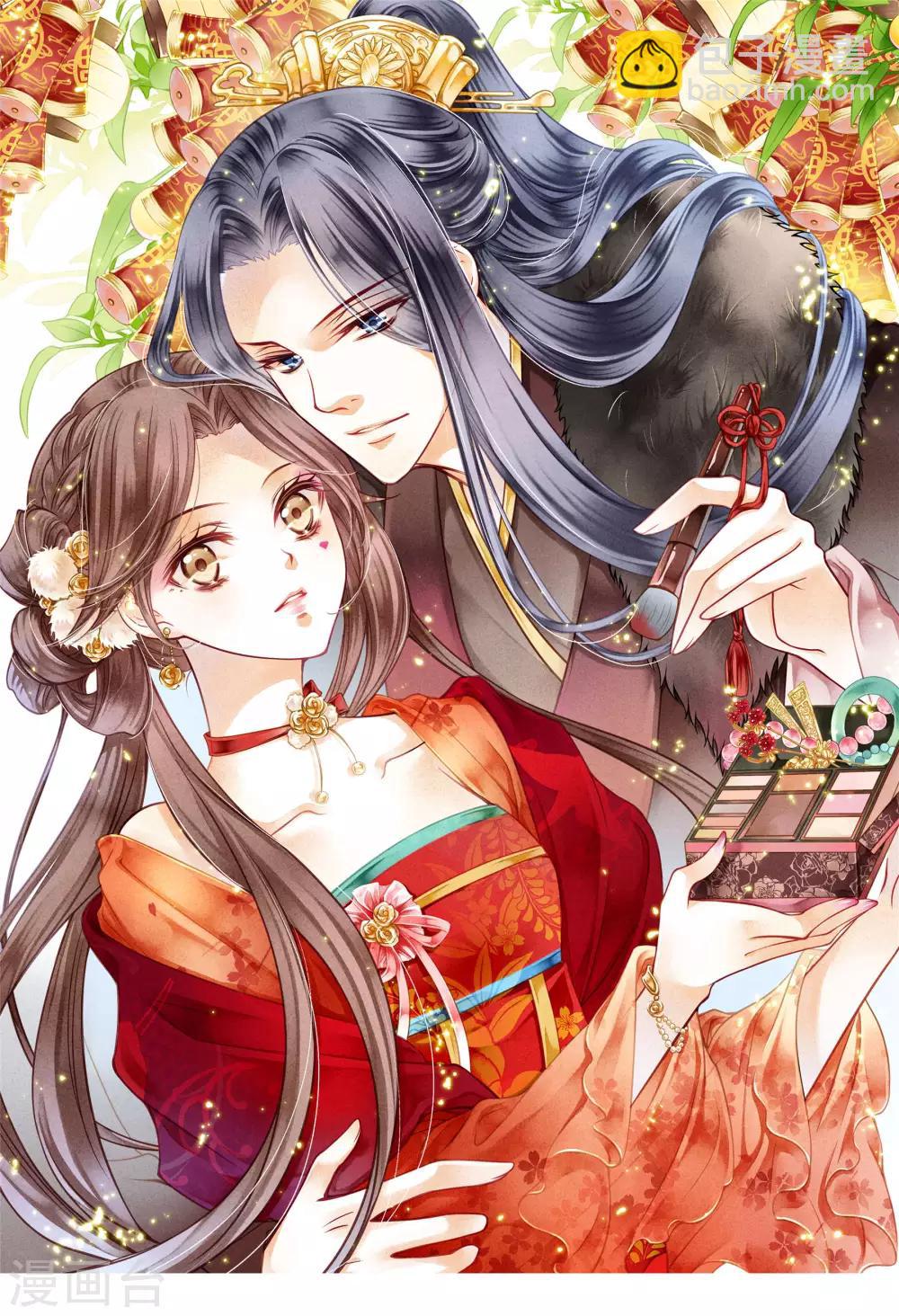 第105话 谁赢了他就归谁-第106话