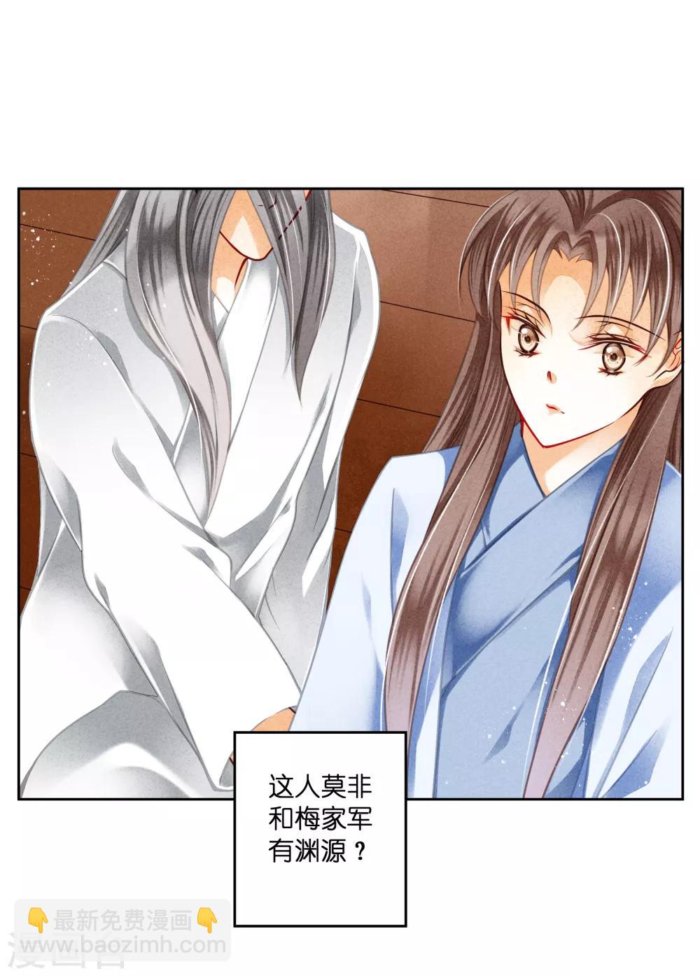 第105话 谁赢了他就归谁-第106话