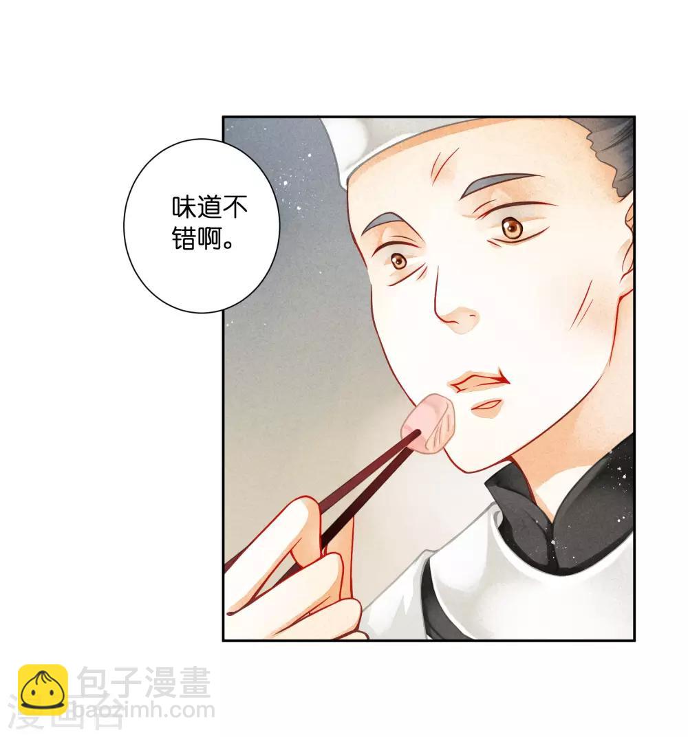 第109话 民间侦探梅爷！-第110话