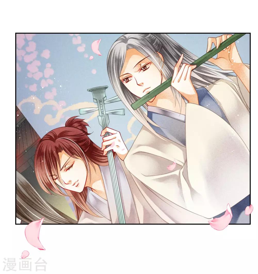 第111话 养男团就是赚钱~-第112话