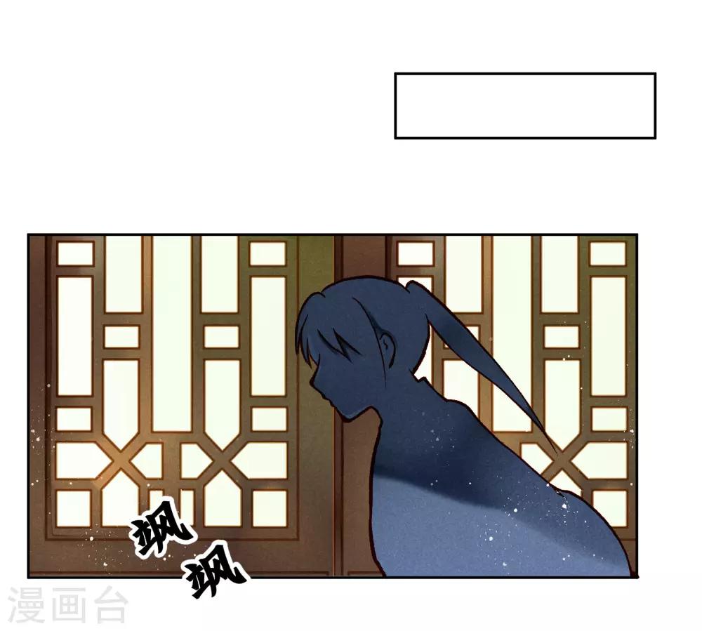 第117话 男团里养了个叛徒！-第118话