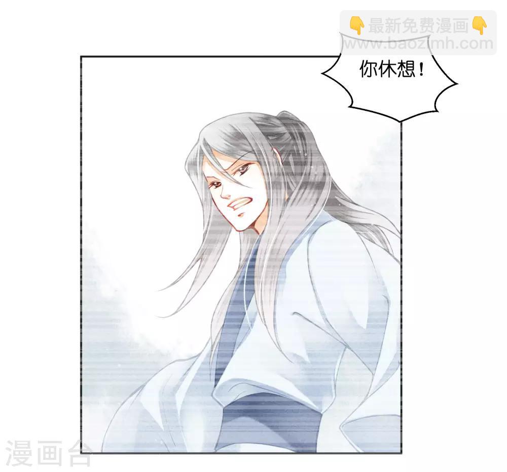 第127话 回忆里的男人-第128话