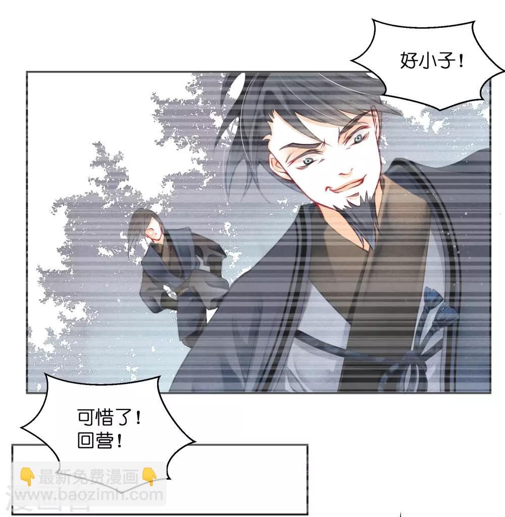 第127话 回忆里的男人-第128话