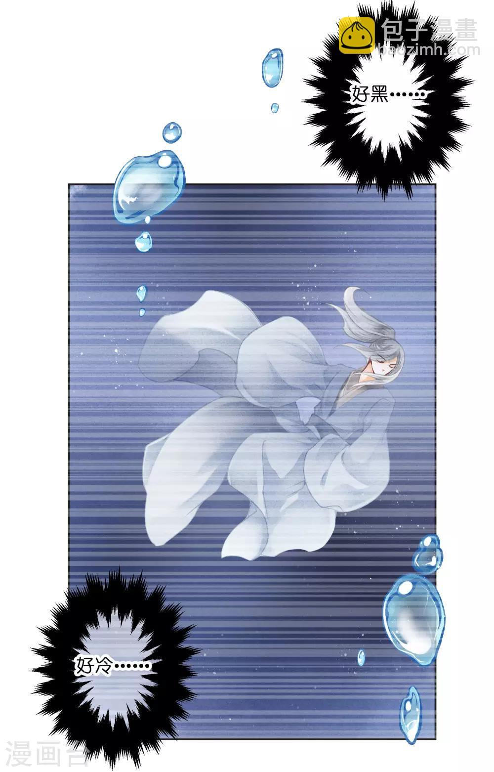 第127话 回忆里的男人-第128话