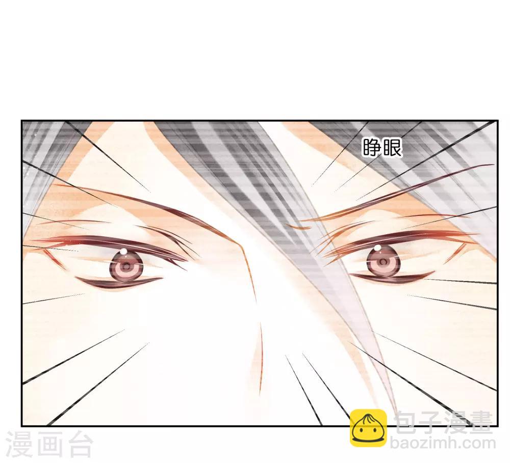 第127话 回忆里的男人-第128话