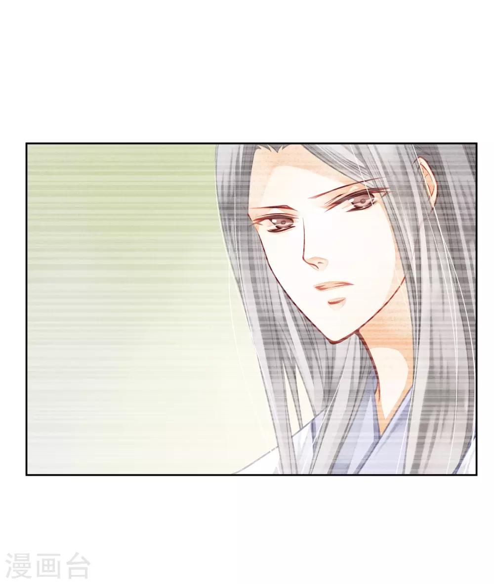 第127话 回忆里的男人-第128话