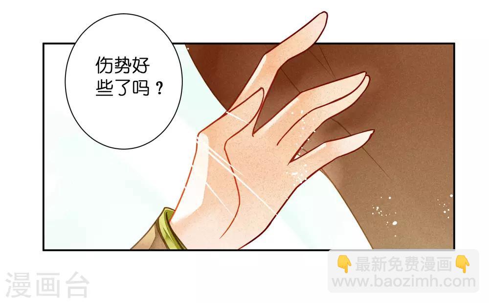 第127话 回忆里的男人-第128话