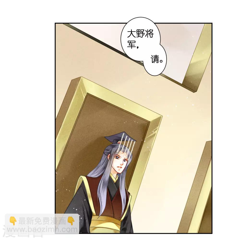 第127话 回忆里的男人-第128话