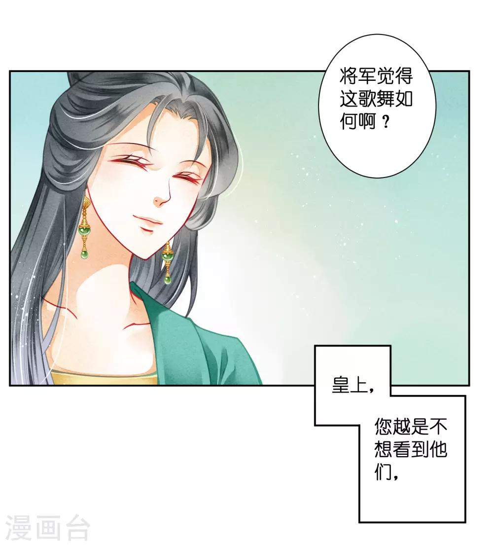 第127话 回忆里的男人-第128话