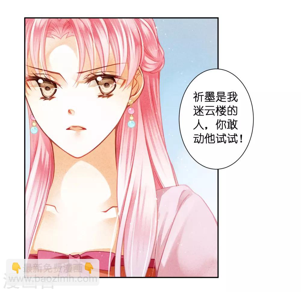 第129话 楼主不发威，你当我是病猫？-第130话