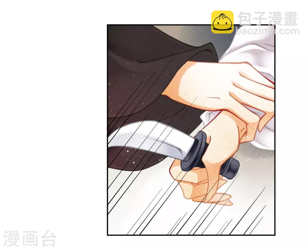 第129话 楼主不发威，你当我是病猫？-第130话