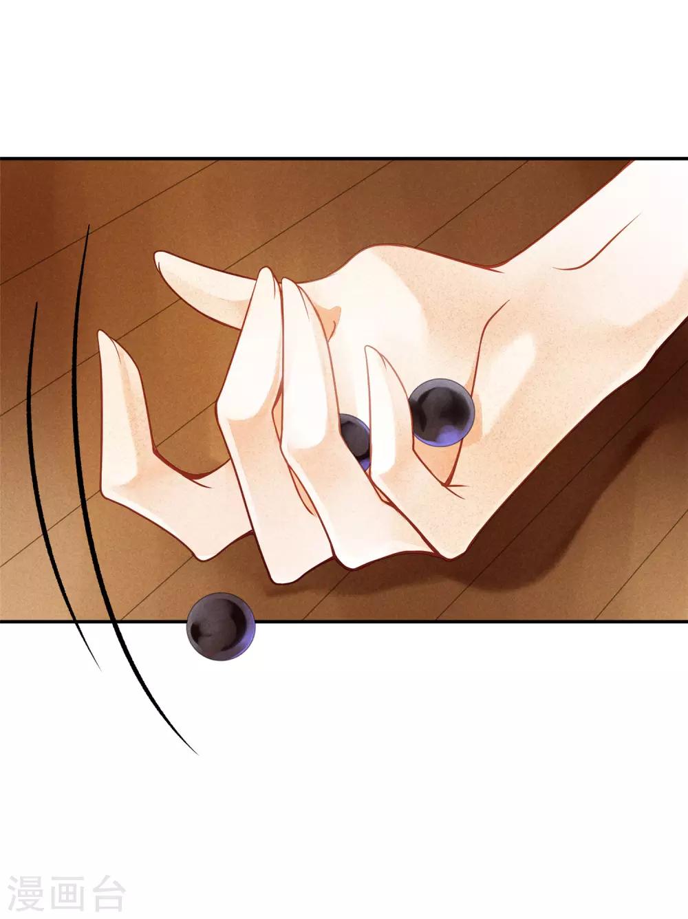 第141话 我要成为一家之主！-第142话