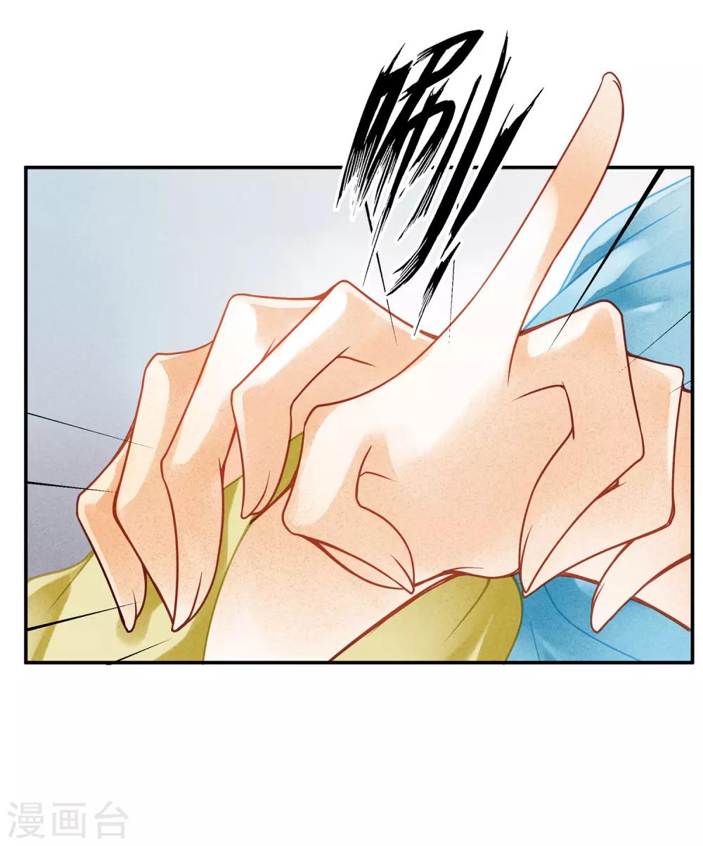 第143话 天降一个哥哥-第144话