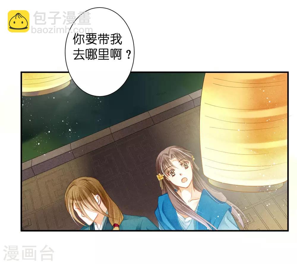 第145话 堂哥实力宠妹-第146话
