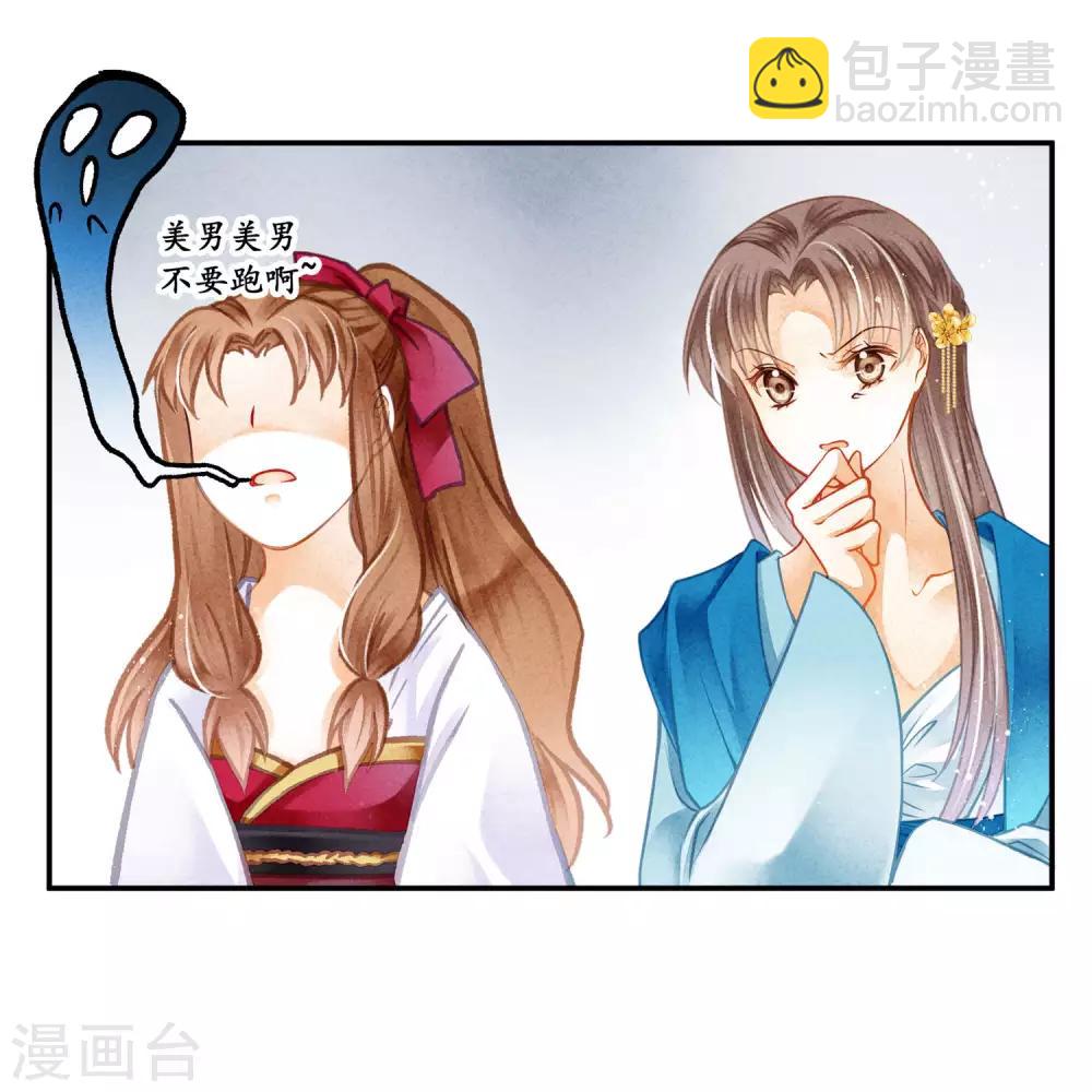 第145话 堂哥实力宠妹-第146话