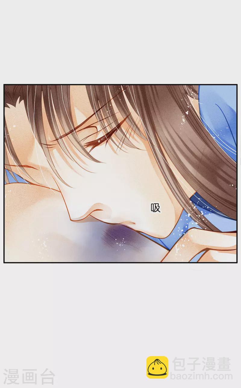 第147话 为皇上宽衣解毒-第148话