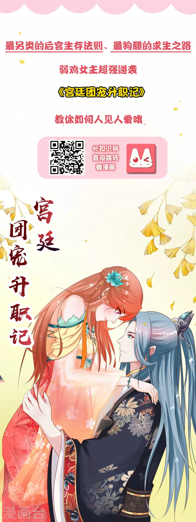 愛上無敵俏皇后 - 第147話 爲皇上寬衣解毒 - 5