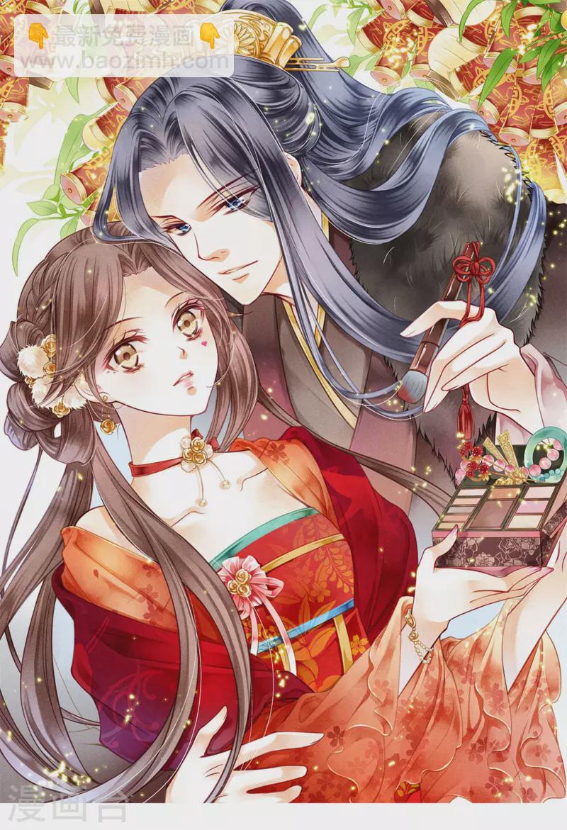 第151话 我要的东西你给不起-第152话