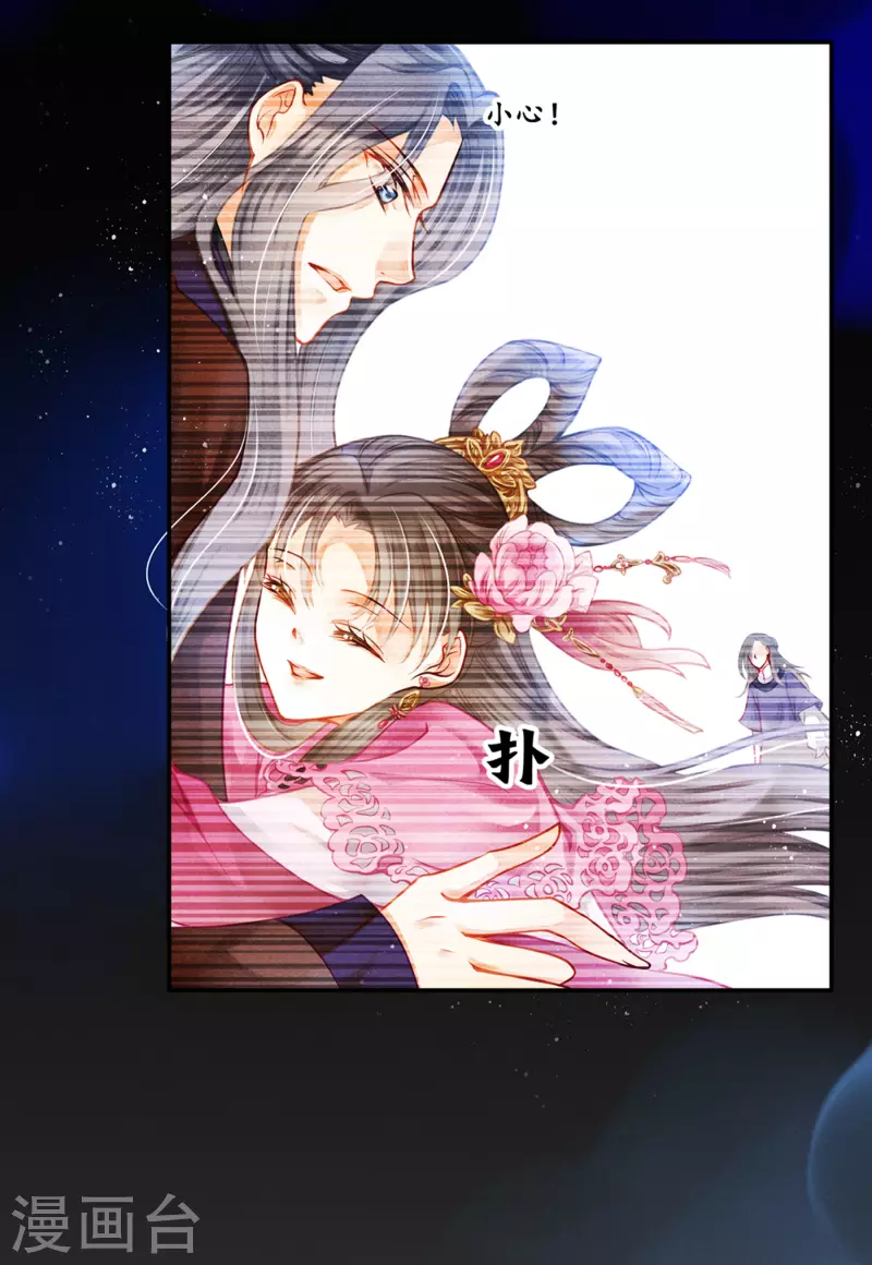 第151话 我要的东西你给不起-第152话