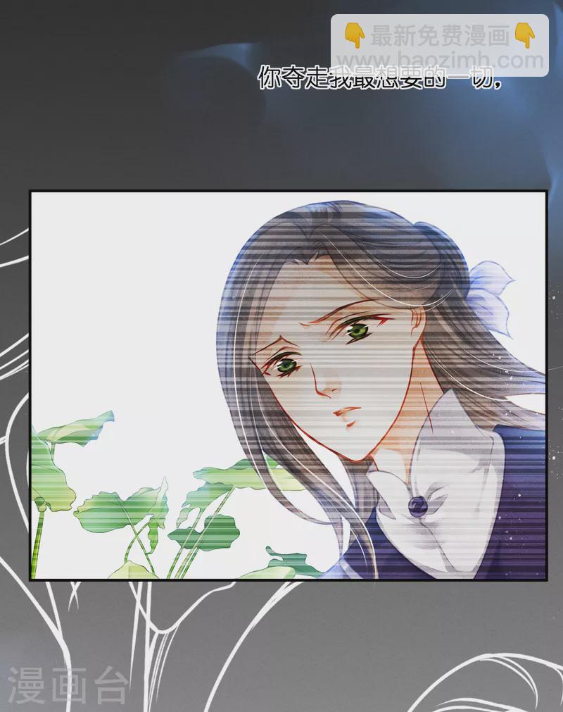 第151话 我要的东西你给不起-第152话