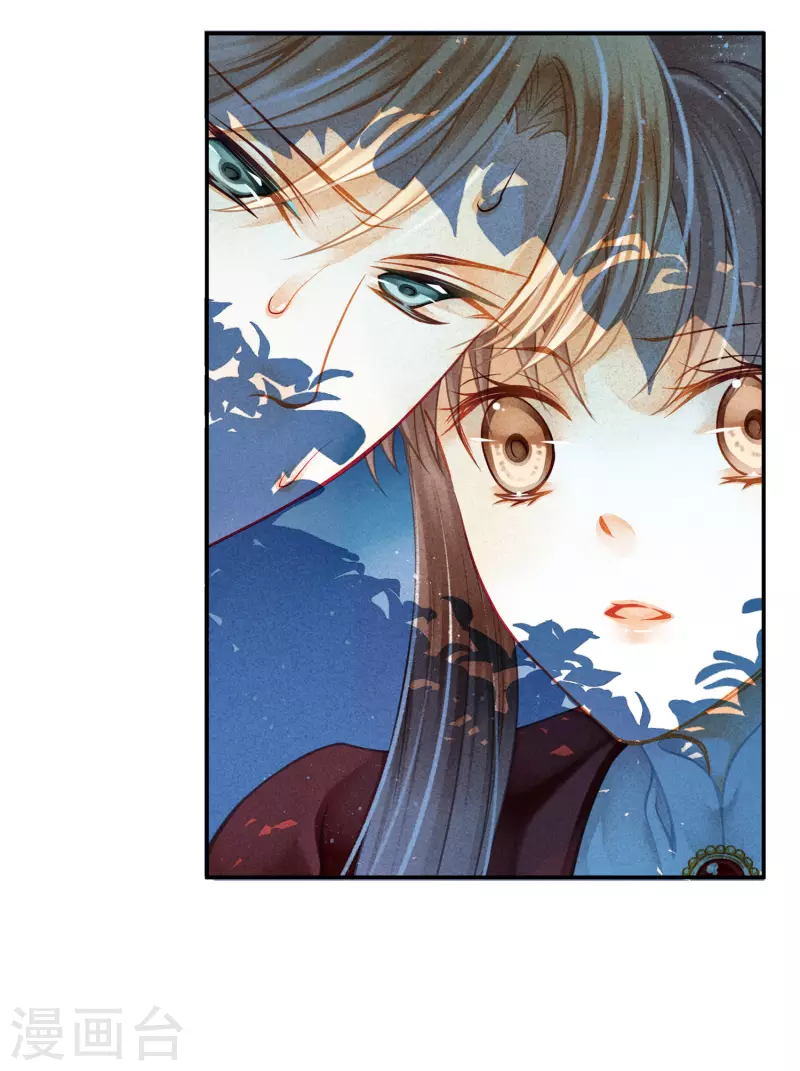 第153话 苏哥哥向我伸出手-第154话