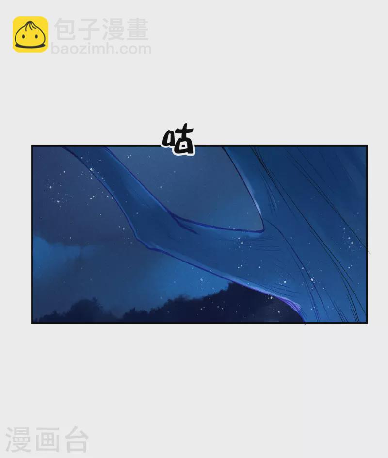 第153话 苏哥哥向我伸出手-第154话